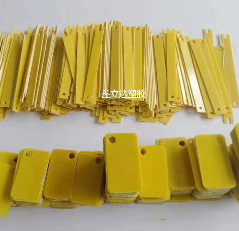 黄色环氧板　大量现货环氧板　免费打样环氧板玻纤板棒